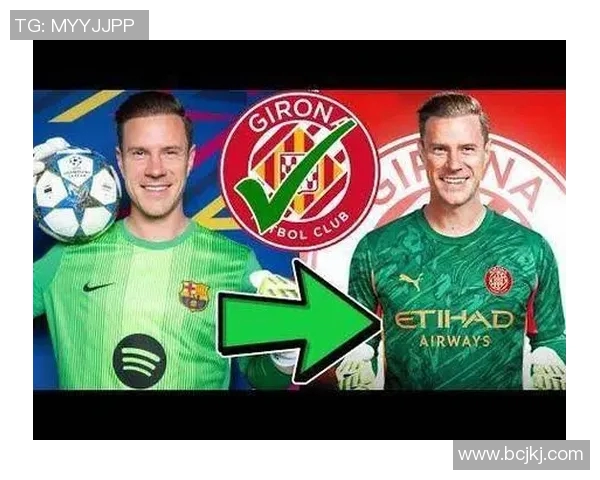 特尔施特根的守门之道：从青训到世界顶级门将的蜕变之旅