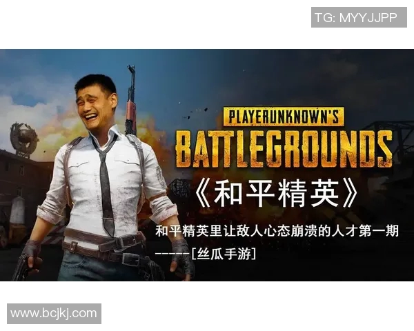 和平精英最新速度排行榜揭晓BLG战队荣登第八位引发热议