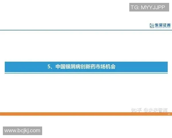 重磅专题：探讨JDG在行业转型中的创新与变革之路
